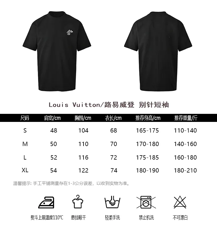 Louis Vuitton/